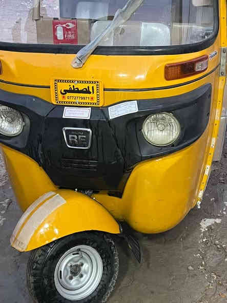 تكتك 20 كفاله بس ضربه بصفحه شبر ومعمره مامبينه اصلن اوراق المصطفى بغداد الحسينيه الراشدية متواجد خاص وا واتساب ***********
