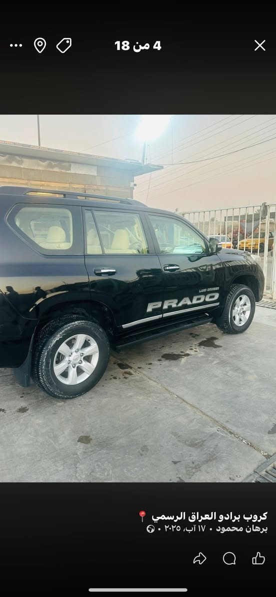 السلام عليكم
برادو 2014 txl 
6 سلندر ماشيه ١٨٥  وقابل للزياده 
فول مواصفات عدى الهوك والدبل خزان 
بيها ٣ قطع بارد ضررهم بسيط جدا وايضاً موجوده صور الضرر والتصليح  
العنوان بغداد / المدائن 
السعر 30 الف دولار 
***********/شريحه /واتساب
