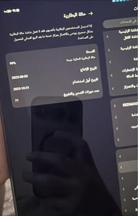 ريد ماجيك استرا • ٢٥٦ • مستعمل قليل