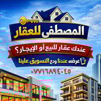 قطعة أرض للبيع  #حي_البساتين  خلف الديوان  طابو زراعي رسمي سند ٢٥ ////...