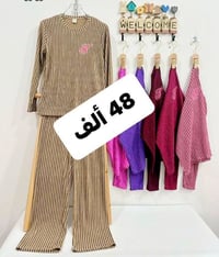 مجمع الصداقة • ملابس