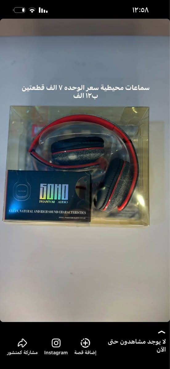 التواصل واتساب ***********توصيل موجود داخل الديوانية ديوانية, القادسية
