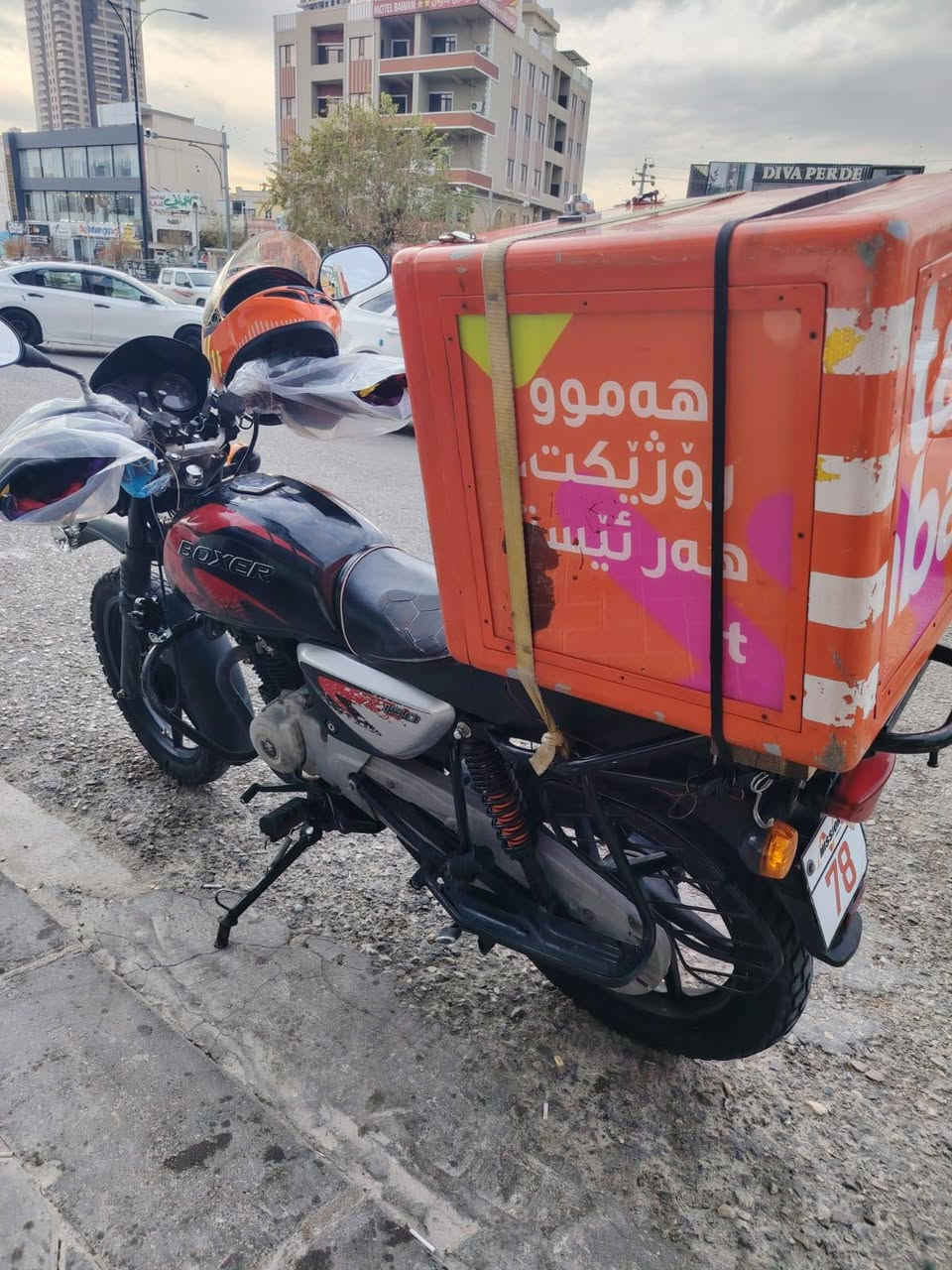 بوكسر 2023 رقم بغداد تحويل ثاني يوم
مكفول عام من محرك وكهربائيات كلها شغالة نقص فقط زوج اشاير فقط، سعر مليونين وميتين 2200 مكاني بغداد ابو غريب 
 ***********0
واتساب او خط
