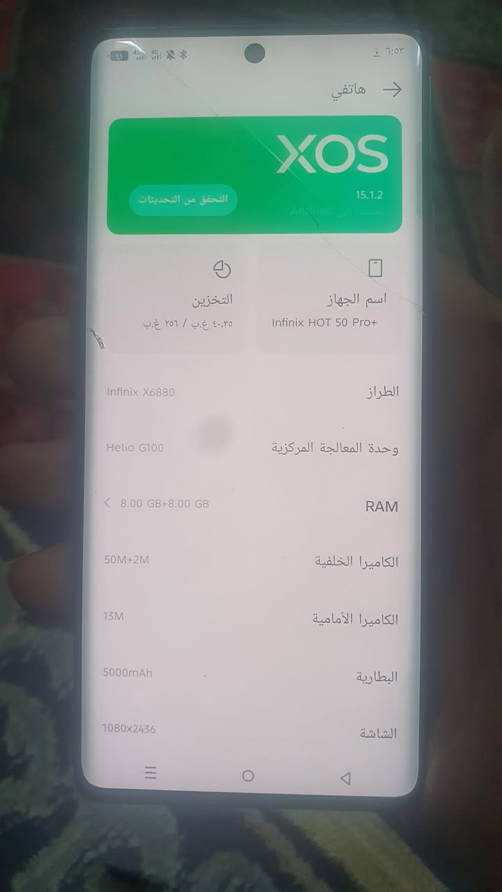 هوت ٥٠برو بلاص ذاكرة ٢٥٦+١٦جهاز بي شخط بلشاشة سعر بيع قفل قفل ١٢٥ مكاني بغداد مدينة الصدر اورفلي ***********
