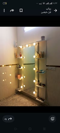 قفل • أور أم الكبر • بغداد