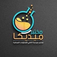 مختبر ميديكا • خانقين • سحب عينات مجاني