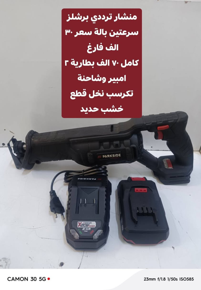 متوفر الاسعار داخل الصور *********** توصيل 5 الف كل المحافظات
