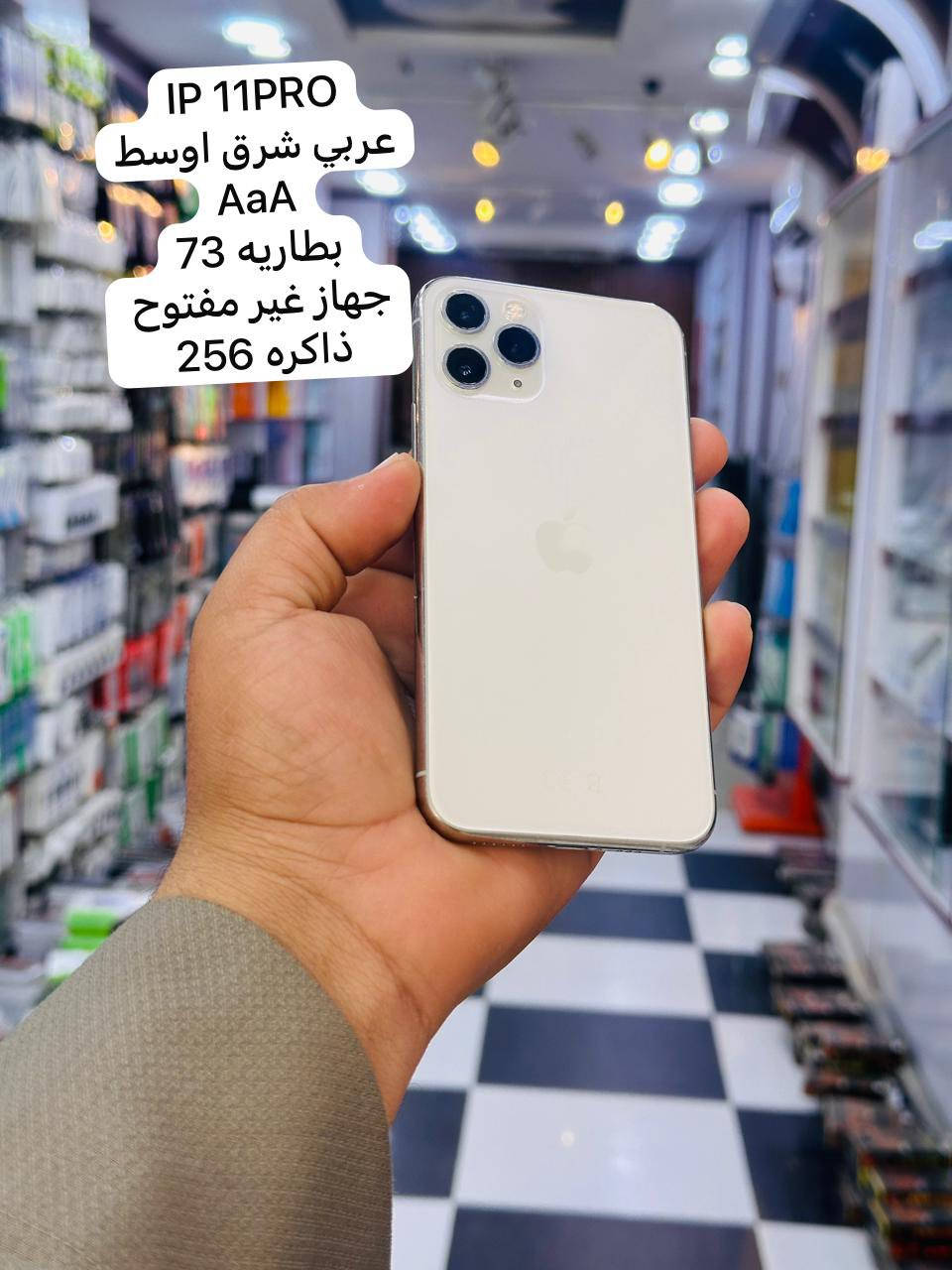 نجف
‭+964 783 190 9897‬


**إذا كنت صاحب هذا الإعلان وتريد حذفه لأي سبب، رجاءا أرسل رسالة إلى الدعم الفني**