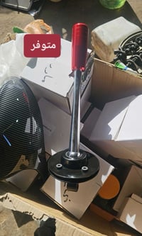 متوفر 07832469575