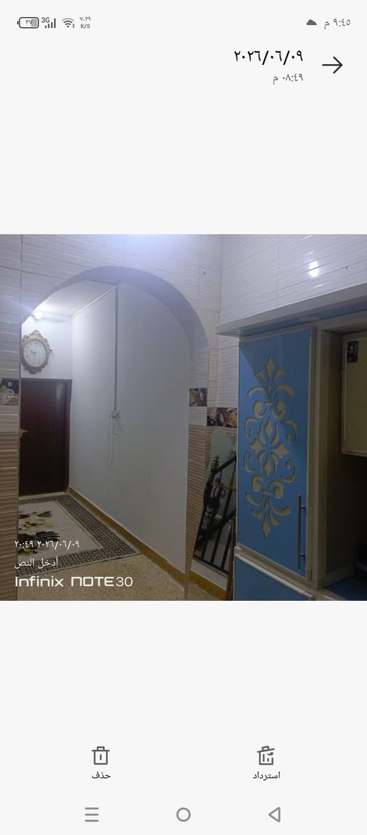 بيت للبيع حي العسكري الثالث وره المستوصف اول بلوك بظهر الشارع 112م
واجهه 5 نزال20 طابقين الارضي طارمه واستقبال ومطبخ وصاله وغرفه والطابق الثاني غرفه وصاله بناء جديد وعالي عن الشارع وكافه  االخدمات متوفره سعره 70 وبي مجال لاساس كونكريت مسلح *********** اتصل فقط
