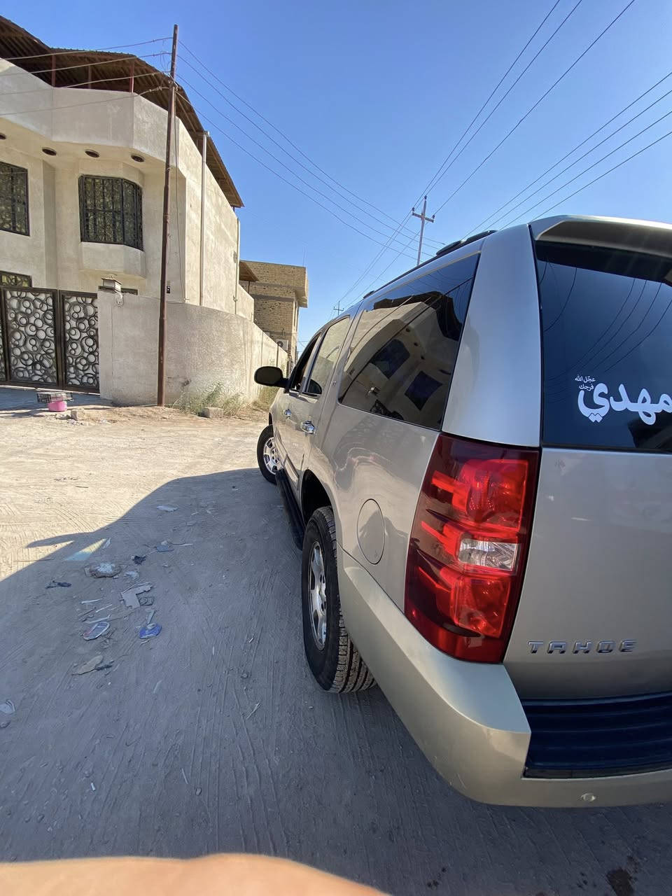 تاهو 2007 LT/ PLUS
بدون كصه 
متومه طبق الاصل 

كير ومكينه نشطات

فول عدا الفتحة

ويل وتخم تاير جديد 

تدفئة تبريد شغال 

تبريد 3 قطع 

تحكم ستيرن 

صندوق كهربائي 

كشنات كهرباء 

كشنات VIP 

مري جانبيات كهرباء 

اشاير ترحيب قفل وفتح 

رادار خلفي 

كامرة خلفية 

السعر 75 وبيها مجال 

مكاني البصرة 

للاستفسار 

***********
