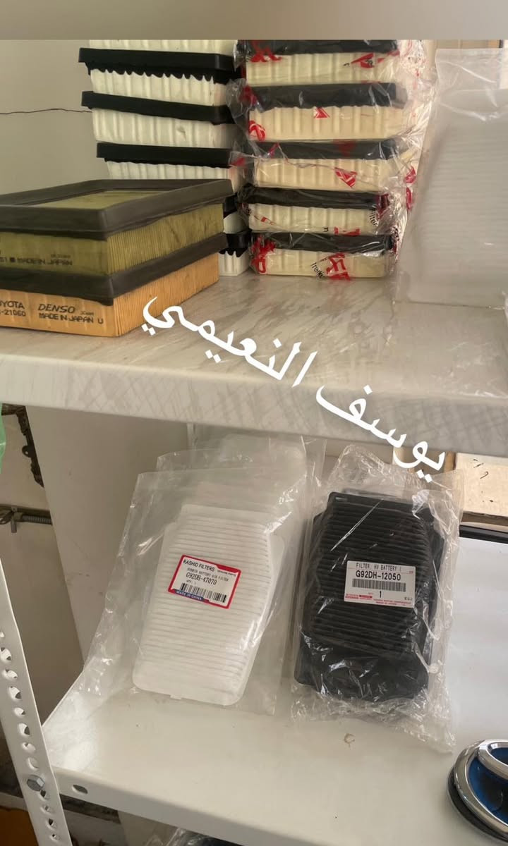 متوفر فلتر تبريد و فلتر بطاريه و فلتر شوته للتيوتا بريوس 
السعر 8 الاف العنوان بغداد الشالجيه قرب ملعب نادي الزوراء 
للاستفسار ***********
