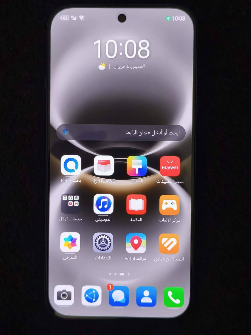للبيع وبسعر لقطة.. أخو الجديد! 📱✨
يا ولد، عندي جهاز هواوي نوفا 15 ماكس (Huawei Nova 15 Max) للبيع.
الجهاز حرفياً جديد، مالي صارله 3 أيام من أشتريته يعني كأنك هسه مطلعه من الكارتونة.
✅ المواصفات: الذاكرة 256 جيجا والرام 8 جيجا.
✅ النظافة: 100%، الجهاز كامل ومكمل ويا كل غراضه وأغراضه أصلية.
📌 سبب البيع: أريد أبدل بجهاز يدعم خدمات جوجل بشكل مباشر، والجهاز نظيف وشرط الفحص.
✅ السعر: 390 ألف دينار، وبي مجال بسيط للشراي الطيب.
✅ الموقع: النجف الأشرف - مجمع الأميرات.
الي يدور نظافة وجهاز ممسوح بيه فد شي جبار لا يفوت الفرصة.
للجادين بالشراء، هذا رقمي وتدللون: ***********
