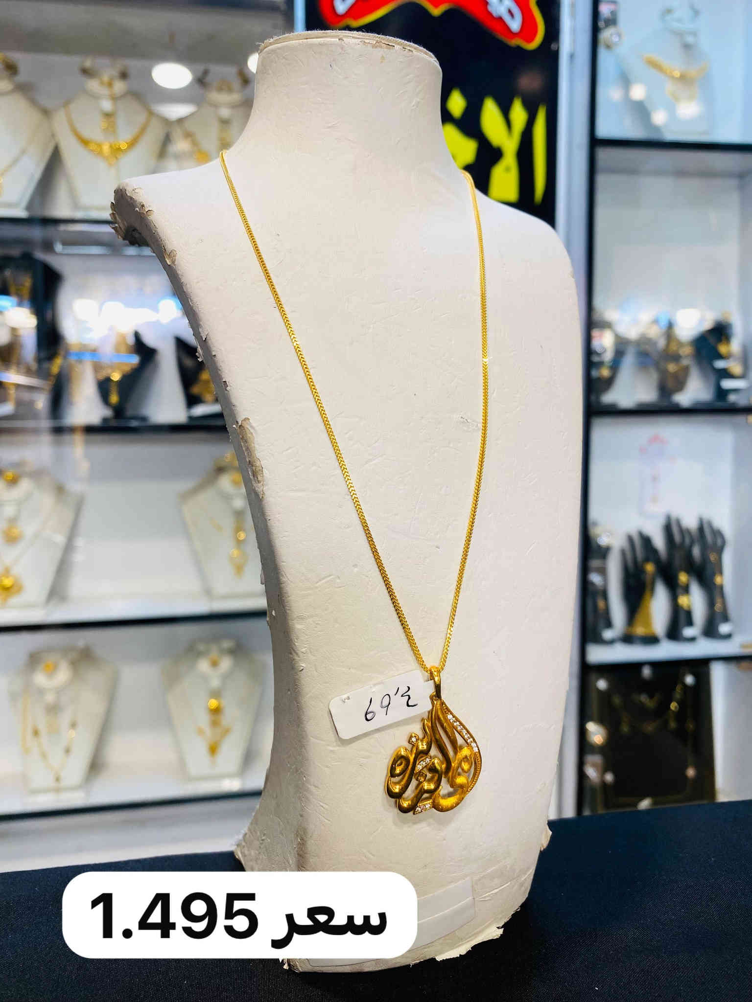 كولكشن مداليات مع زنجيل دزينات راقيه وحديثه ♥️ 
ناصريةبدايةالحبوبي مقابل صيدلية الشعب 👍💯 🚶
للحجز وتوصيل واتساب ***********☎️📞🚘 @أبرز المعجبين
