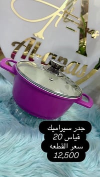 بضاعة جديدة • قطع محدودة • توصيل لجميع المحافظات