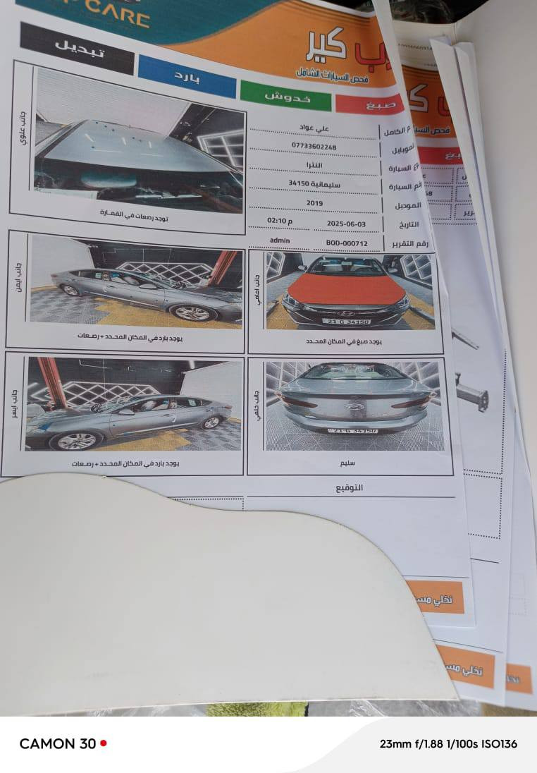 سلام عليكم النترة موديل ٢٠١٩ للبيع رقم سليمانية باسمي سنوية جديدة هزة جديدةٍ تريد تحويل تريد وكالة إتصال ***********سيارة بدون إرباك  كير محرك كلة مكفول
