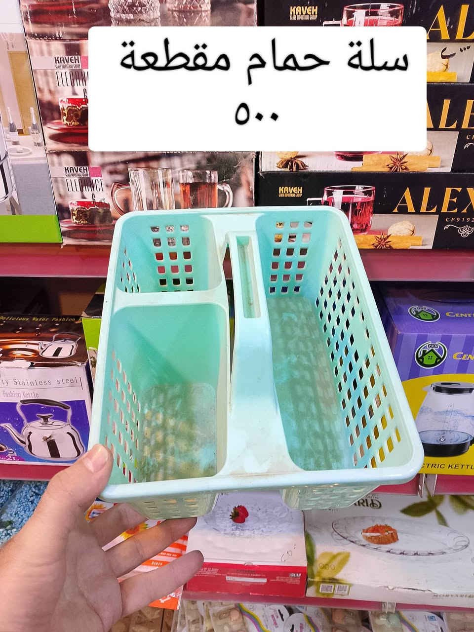 🌷سنتر النبي يونس🌷
عرض خاص على ٥٠٠
التصفية مستمرة داخل السنتر.


**إذا كنت صاحب هذا الإعلان وتريد حذفه لأي سبب، رجاءا أرسل رسالة إلى الدعم الفني**