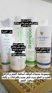 كورس شعر • منع التساقط • تطويل الشعر