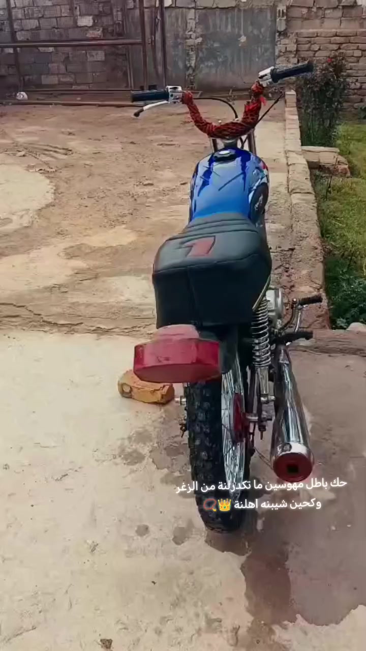 من رخصت صاحب الكروب 
سلام عليكم
دراجه نامه للبيع حربي 
 تعمير (2026) والشاصي( 2015)
اوراق أصوالي سعر (550) او بيها مجال للشراي 
اتصل عله الرقم (***********)او مراسله سلومي شتيكن
