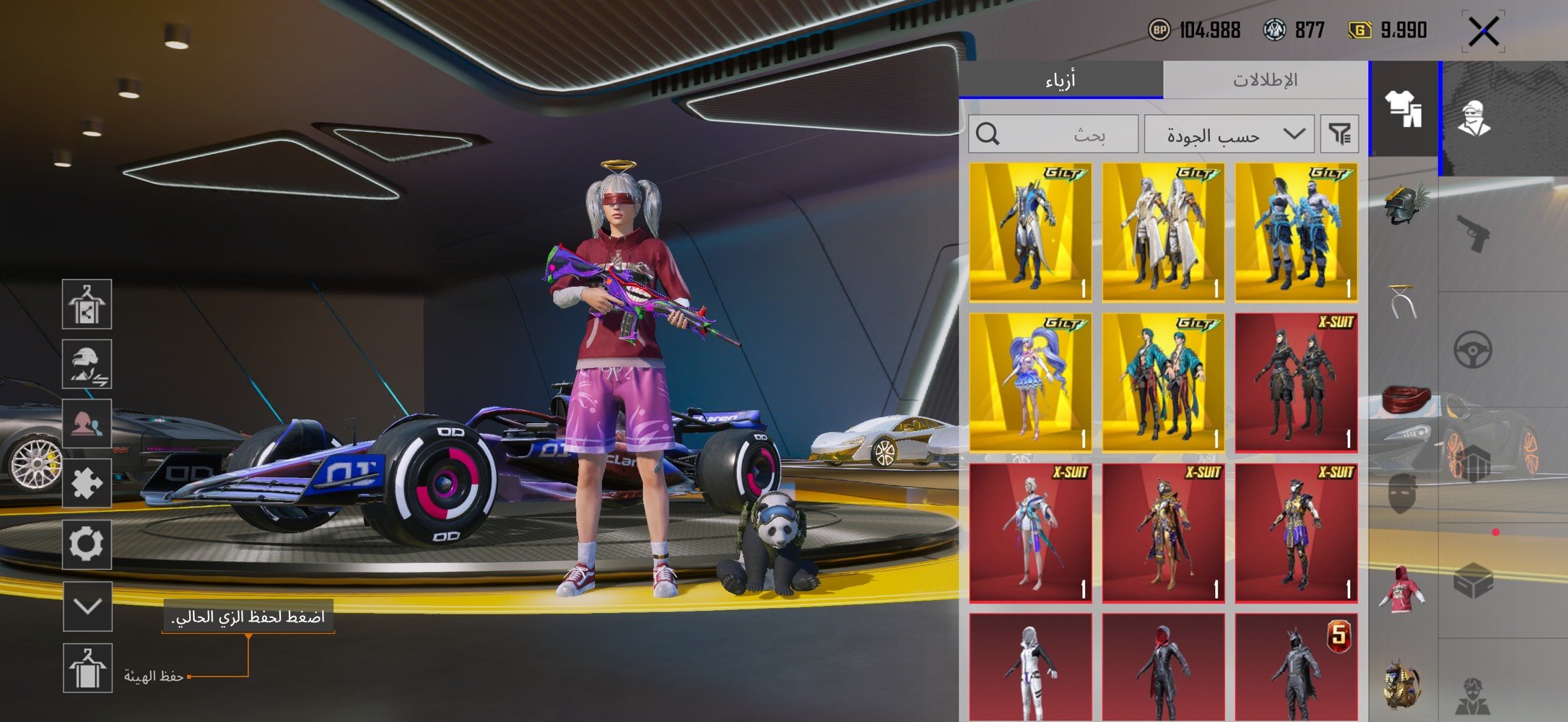 العنوان البصرة قضاء المدينه 
بيع وجهه لوجهه فقط 
الحساب موضح كدامك مستوى 83
مستوى المجموعات 74
أسم الحساب 33o3 