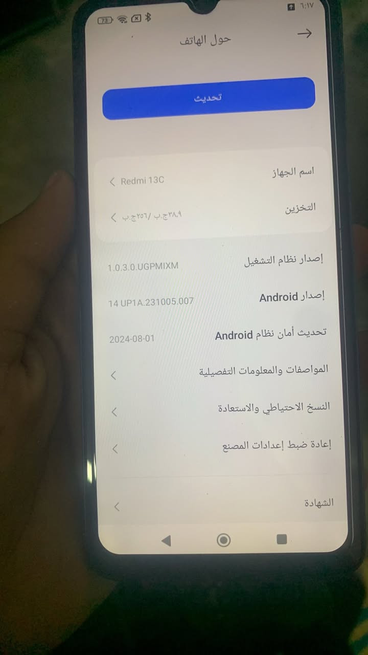 سلام عليكم جهاز لبيع ريدمي c13جهاز فول لمس صوت كامرات وضحات  بس شاشه مبدله وكاله لسعر ٨٥ بي شخوط بصيطه مكان بغداد رقم لهاتف ***********
