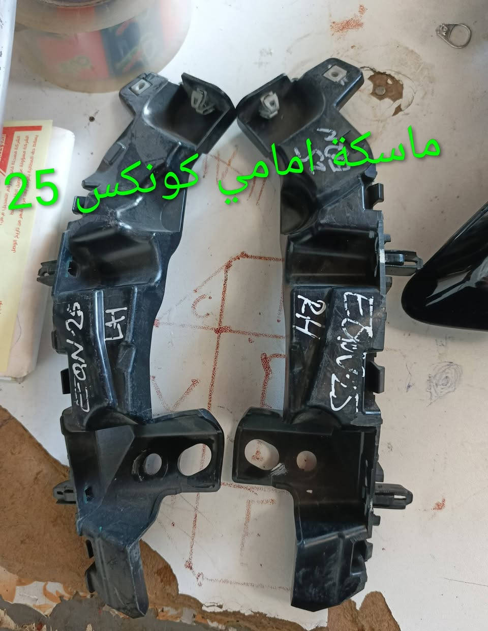 مواد كونكس 25
كربلاء - الحي الصناعي - ساحة التفحيط .تحت برج الاتصالا
*********** واتساب 
*********** واتساب 
توصيل لكل العراق
