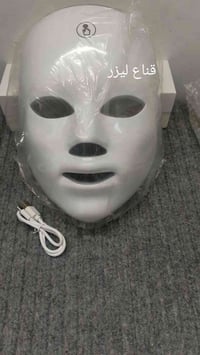 قناع وجه • ليزر • جهاز تجميل