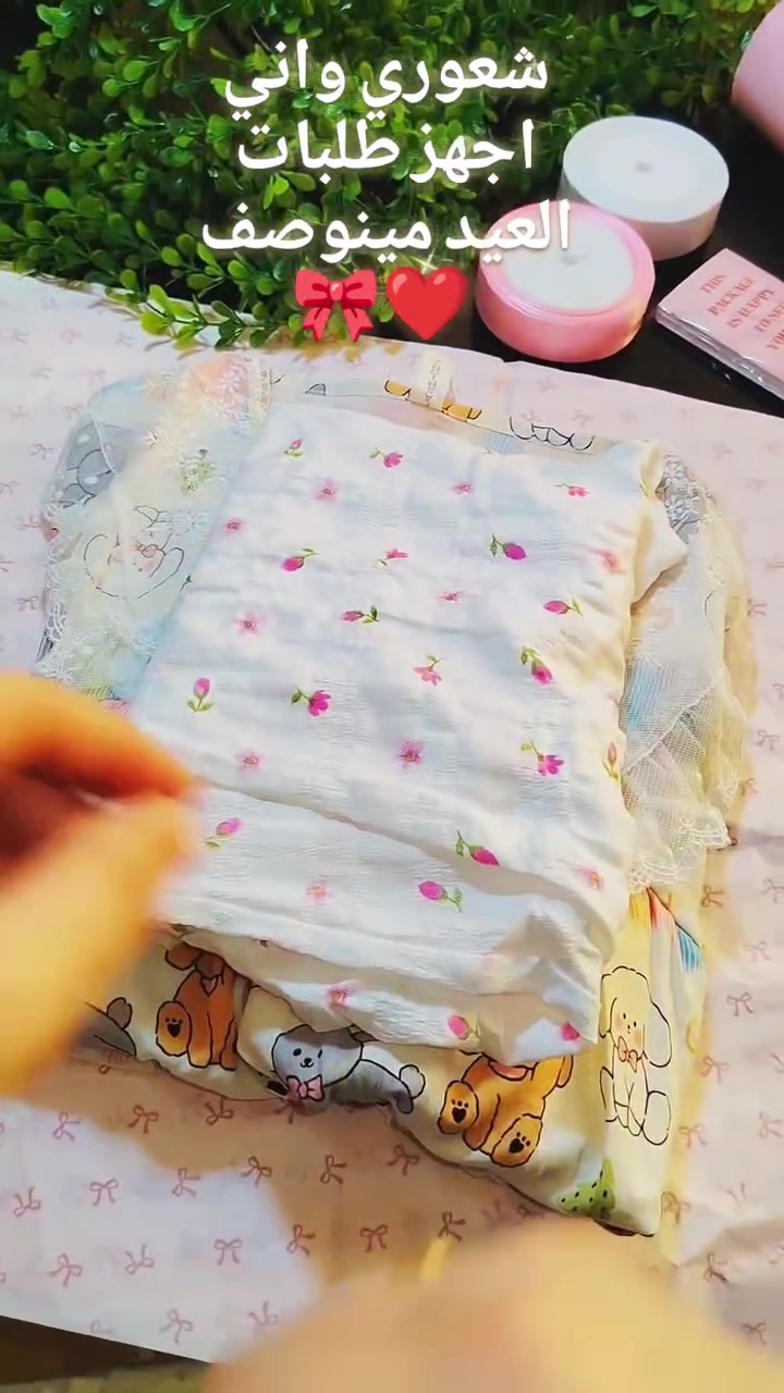 القطع الترند متوفرة عدنا حصراً ❤️🎀


**إذا كنت صاحب هذا الإعلان وتريد حذفه لأي سبب، رجاءا أرسل رسالة إلى الدعم الفني**