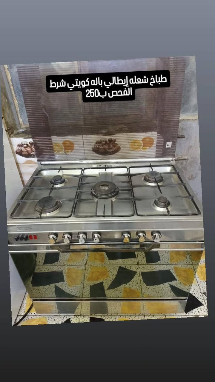 #اقلب الصور غراض باله كويتي شرط الفحص والنضافه#مكانهم زبير متوفر توصيل #الاسعار والتفاصيل داخل الصور اي استفسار خاص


**إذا كنت صاحب هذا الإعلان وتريد حذفه لأي سبب، رجاءا أرسل رسالة إلى الدعم الفني**