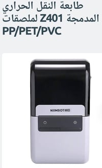 أمازونيات • إلكترونيات • مراسلة الصفحة