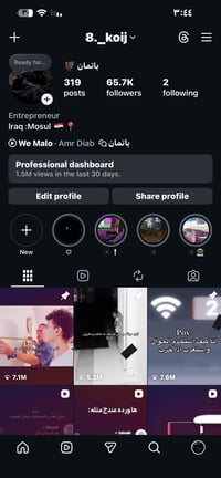 الموصل • الكترونيات