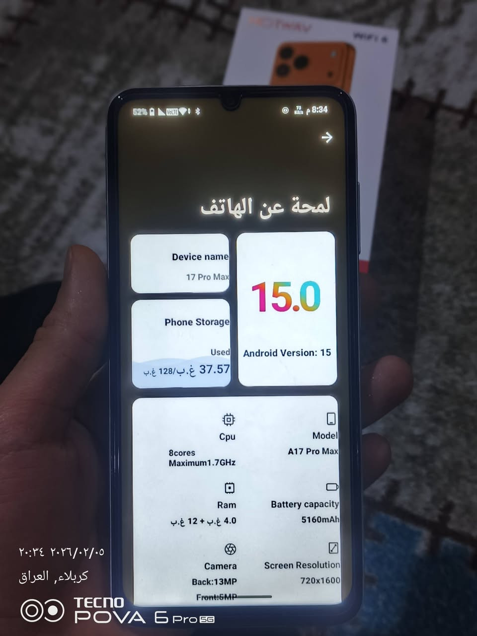 السلام عليكم موبايل للبيع سعر 150 الف بي مجال . عنوان كربلاء المقدسة شارع أبو طالب . ذاكرة 128GB عشوائية 12GB . بطارية 5160. للأستفسار الاتصال *********** أو مراسلة الخاص
