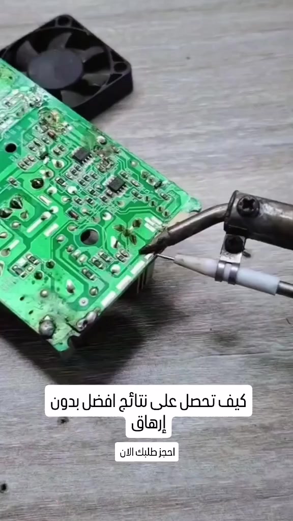 ✨ أسرع كاوية لحيم احترافية بـ 60 واط من AKKO STAR!

🛠️ ⚡ تصميم مبتكر للاستخدام بيد واحدة فقط.. وداعاً للتعب!

🧵 تغذية تلقائية للقصدير لضمان دقة وسرعة في العمل.

⚡ 🔥 تسخين خارجي سريع يوفر عليك الوقت في كل مهمة.

🏠 مثالية لتصليح البوردات، الإلكترونيات، وحتى الحلي.

💎 📏 سلك طويل 140 سم يمنحك حرية تامة أثناء الحركة.

🚀 اطلبها الآن وابدأ مشاريعك بكل احترافية وإتقان! 🛒

سعر المنتج 18 الف والتوصيل مجاني
للحجز مراسلة الصفحة


**إذا كنت صاحب هذا الإعلان وتريد حذفه لأي سبب، رجاءا أرسل رسالة إلى الدعم الفني**