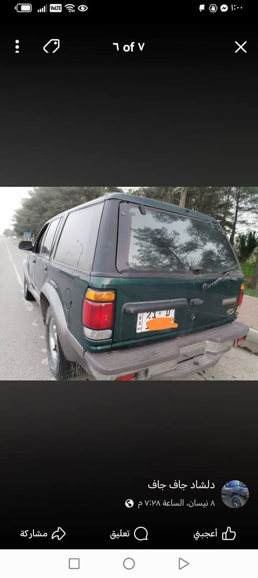 فورد موديل ٩٧ بسمنه رقم دولي سليمانيه مكينه وكير بلاد جاهزه بدون تبريد بدون صبغ بلاديه السعر ٣٩ ورقه بغداد المحموديه ت *********** هزه جديده
