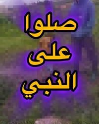 حي الحسن العسكري • ٣٠٠م • شارع تجاري