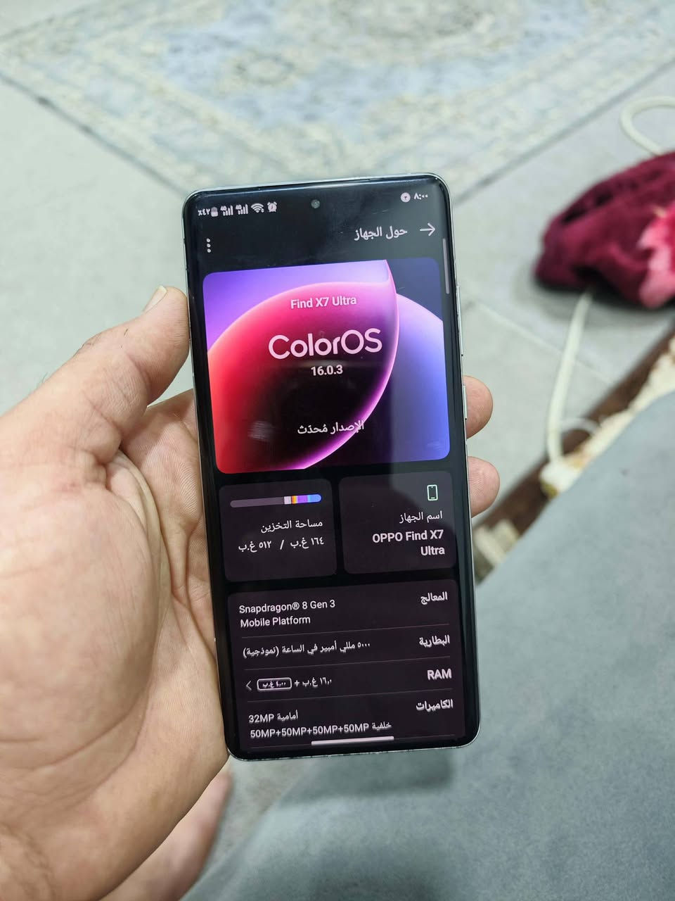 سلام عليكم جهاز oppo find x7 للبيع
نسخة صينية مثبت بيه خدمات كوكل بلي بلادي 
مبدل شاشة اصلية وكالة
كاملة بصمة و120 فريم من الاخير شاشة بلادية 
الظهر اكو بيه فطر ما مأثر 
شاحنة  بلادية وياه 
السعر 530 الف  وبيه مجال مكاني كركوك 
رقمي ***********  آسيا 
      *********** زين
