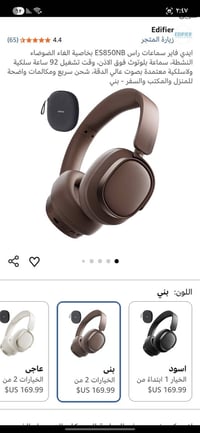 سماعات • جديدة • غير مستخدمة