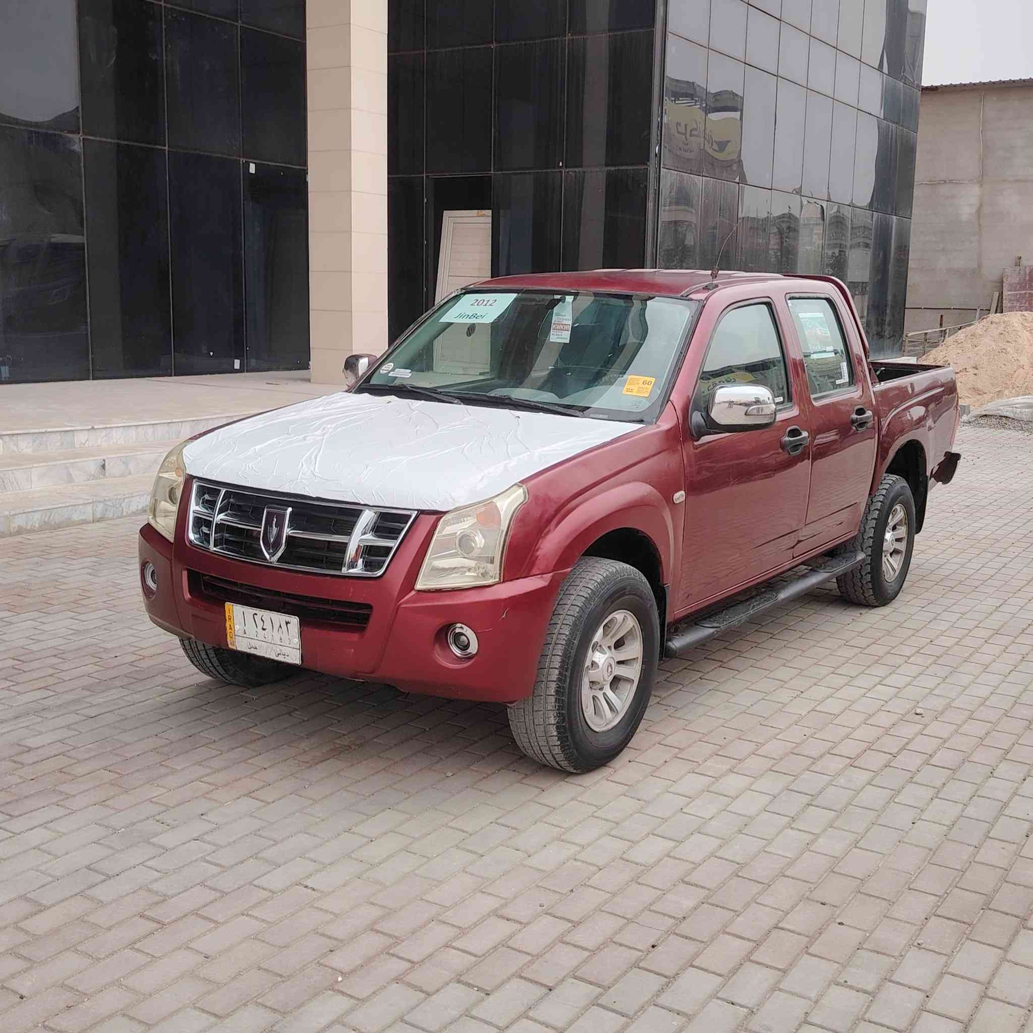 السلام عليكم بيكم جنبي 2012 رقم ديالى مشروع وطني محرك كير جدد تبريد شغال ***********
سياره جديده ببعنه الكلمه وجاهزه العنوان بغداد
