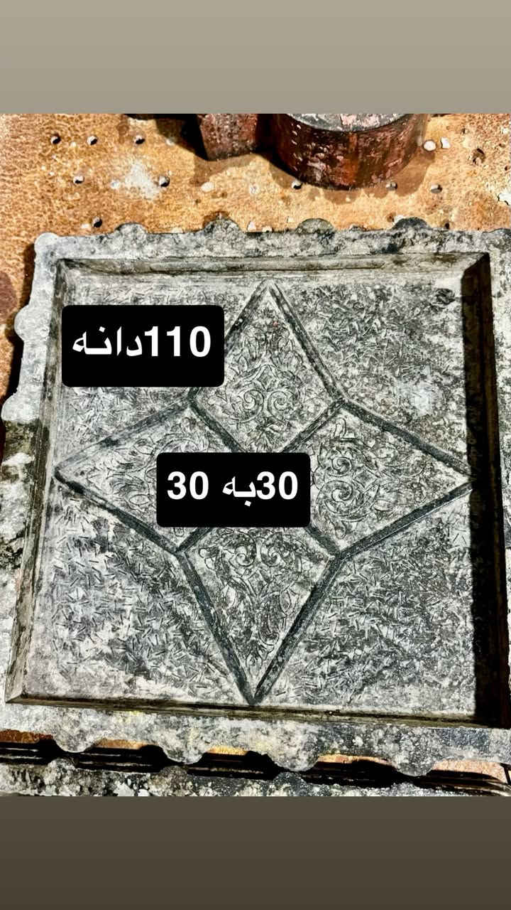 بۆ فرۆشتن 
***********
