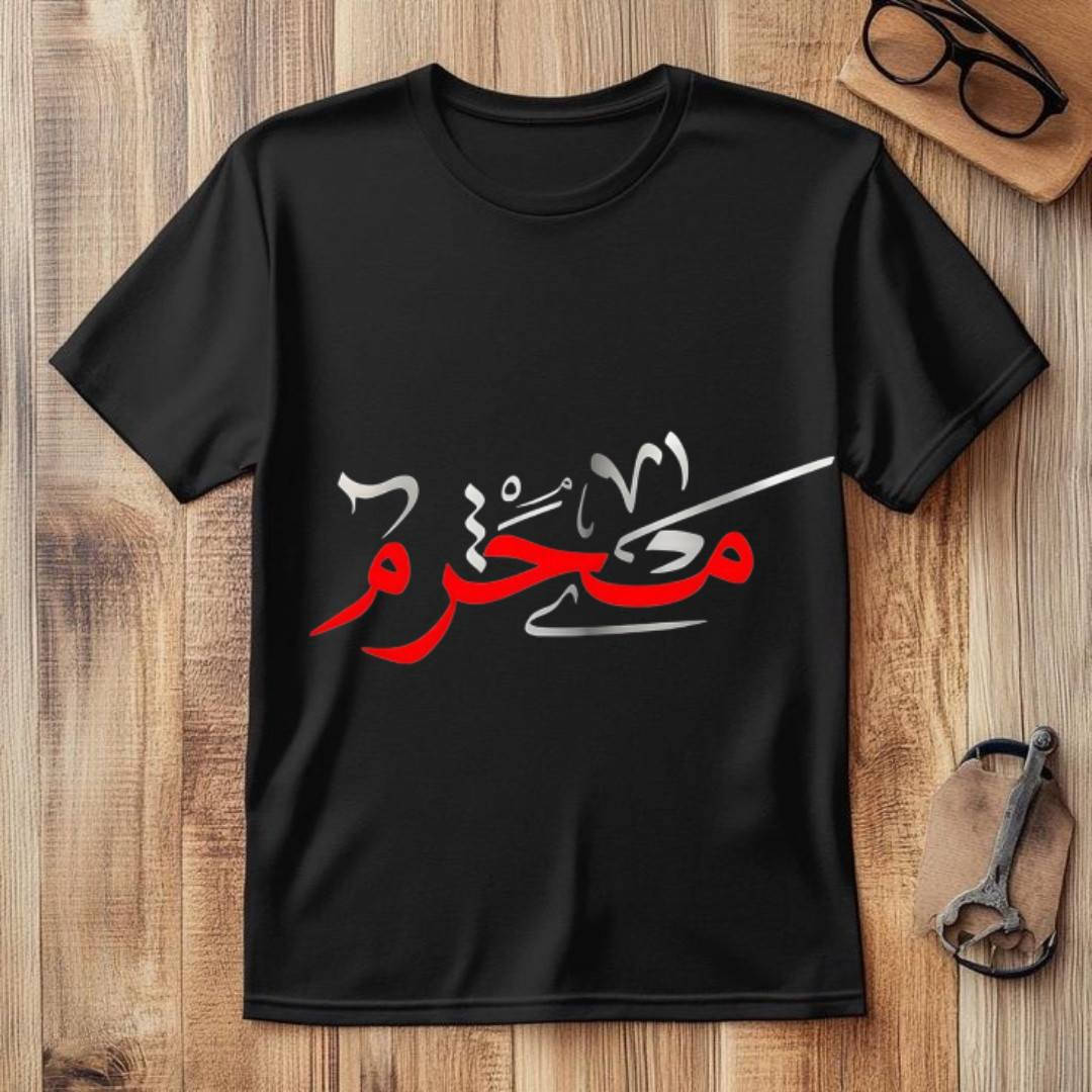 تعلن مطبعة الغدير الطبع على الملابس 
الجودة سباق نحو التمييز! 
طباعة على التيشيرت قطني مضمونة.
التوصيل في جميع أنحاء العراق فقط 5الاف 
ارسل اللون والقياس والطبع الذي تريده مع العنوان والرقم لحجزك الآن!ملابس قطني درجة أولى  بـ أسعار تنافسيه عرض ع كل الموديلات
القماش اورجنال قطني ليكرا ️  بالاضافة الى تصاميم وألوان أنيقة تجعلك تبدو أكثر أناقة وجمال 

القياسات المتوفرة (M  L XL XXL 3XL )
الفحص قبل الاستلام واذا كان مخالف للموصفات يتم ارجاعه 
للحجز مراسلتنا على الرقم التالي ***********
ادمن وافق بروح العراق
