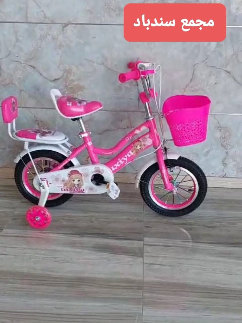 على بركة الله 🌹💕
يعلن مجمع سندباد الالعاب 
عن وصول 🚴‍♂️البانسكلات 🌈 والمسابح🏊‍♀️  باسعار مناسبة وبجميع الاحجام ومديلات مميزة العنوان /👈#حي_الجمعية👇 #بتجاة_الحولي يوجد توصيل ***********🚚
@إشارة 
الفجر مدينتي 
طالب الركابي
