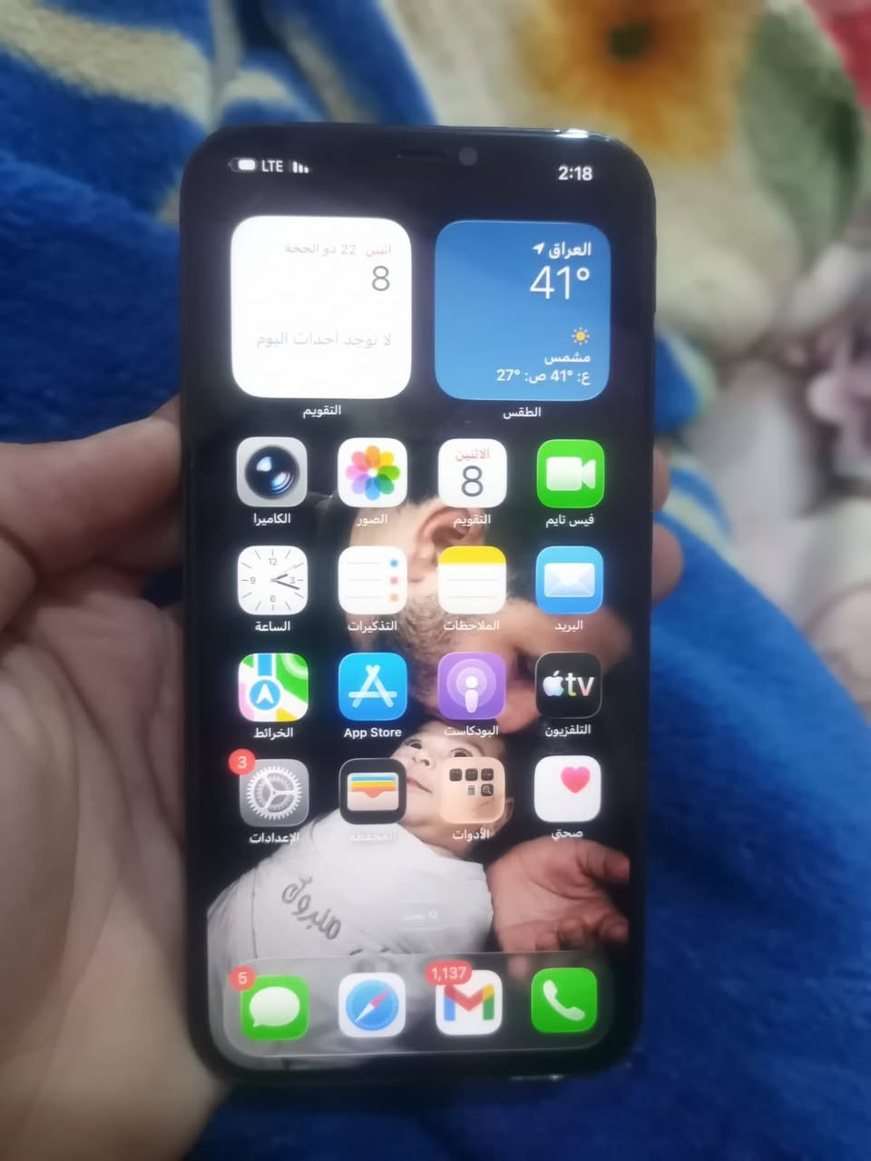 ايفون 12 برو ماكس للبيع   جهاز مبدل بيه بس شاشه وشاشه اصليه بطاريته اصليه نسبته  سعره 450 الف بيه مجال مكاني واسط ***********
