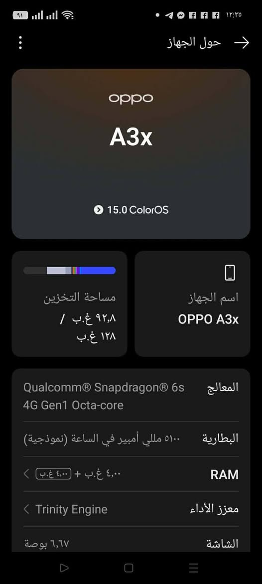 جهاز oppo نضيف أخو جديد ملحقات كامله شحن سريع البيع او مراوس سعر 125 بي مجال


**إذا كنت صاحب هذا الإعلان وتريد حذفه لأي سبب، رجاءا أرسل رسالة إلى الدعم الفني**