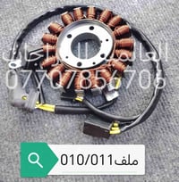 اسلام عليكم وجبة ملف فورزة (جملة_مفرد) للاستفسار خاص او  واتساب  او  0...