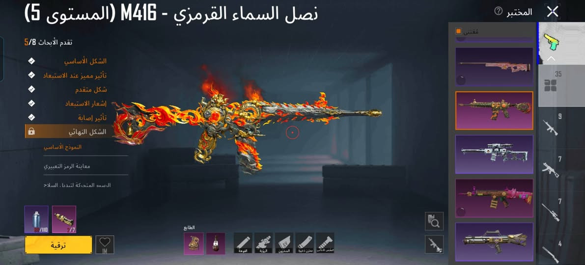 السلام عليكم
الحساب للبيع موصل ***********

