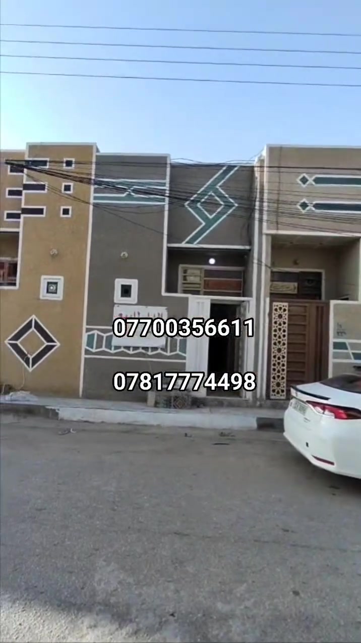 اسعد الله اوقاتكم متابعين لاعزاء 
دار للبيع المساحه ٥٠ متر طابق واحد 
السعر ٣٥ مليون 
الموقع// كربلاء  مجمع سيد اسماعيل السكني
قرب مدينة الزائرين عامود ١٤٣ على جهه كنطرة السلام 
سند ٢٥ اقرار محكمه مداور باسم المشتري
للحجز والاستفسار لاتصال لو مراسلتنا واتساب
*********** 
***********
 يبعد عن الامام الحسين ١٠دقائق بلسيارة
