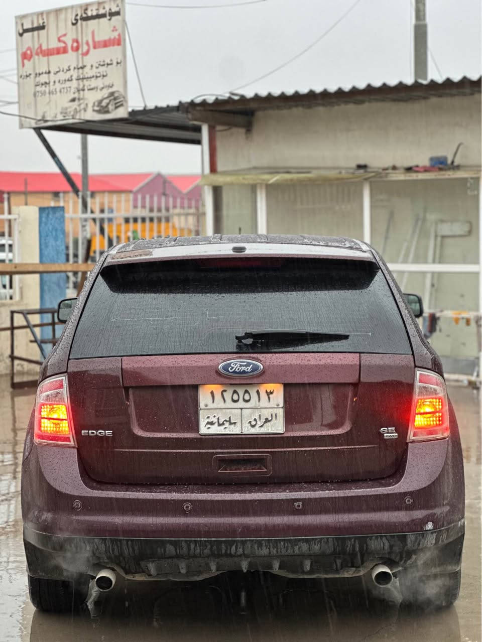 لە هەولێرم سحری ( ٨٦ وەرەقە )
***********
واتسئاپی لەسەرە

فۆرد ئیدج مۆدیل ٢٠١٠ مواسەفات SEL 
مەکینەی نەکرایتەوە

بێ بۆیاخ یەک پەلەی بجوکی هەیە

گێر و مەکینە و تەبرید بەشەرت
تەبرید لەگەل سویچ
سەیارەکە لەسەردەقی بیلادی ماوە
سەیارەکە بێ مەسرەفە و هەموو گیانی بەشەرتە
٤ تایە و ویلی خاوێنی لەسەرە

مواسەفات SEL

سحری ٨٦ وەرەقە ومەجالێکی زۆر کەم *********** أربيل, العراق
