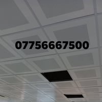 شركة المهندس للديكور تجهيز وتنفيذ كافة انواع السقوف الثانويه .السعودي ...