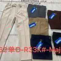 بنطلون هاي-وست • ستايل كوري • مقاس ٢٩/٣٨