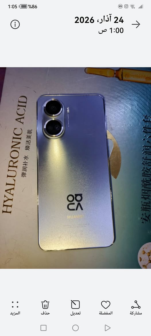 هواوي نوفا 10 se ذاكرة 256
مثل ما موضح بالصوره بغداد, العراق


**إذا كنت صاحب هذا الإعلان وتريد حذفه لأي سبب، رجاءا أرسل رسالة إلى الدعم الفني**